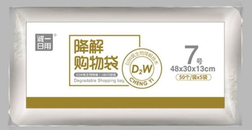 积极响应限塑令,福州翔鹰日用环保可降解产品受热捧