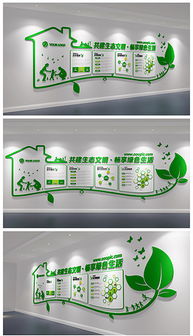背景绿色图片 背景绿色素材下载 