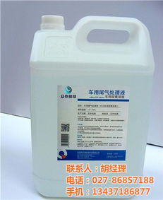 四川尿素液设备,尿素液生产设备,泰瑞格环保 优质商家 高清图片 高清大图