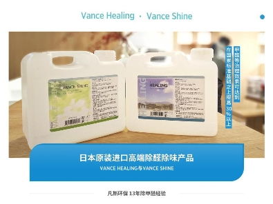 2020年室内甲醛去除效果测评结果出炉,这些产品你在用吗