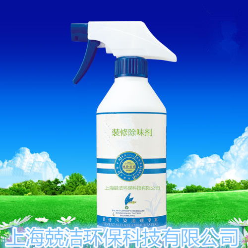 兢洁环保产品图片 兢洁环保店铺装修图片