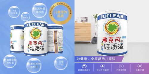 恭贺弗克风硅质漆荣获中国环境标志产品认证,将环保进行到底