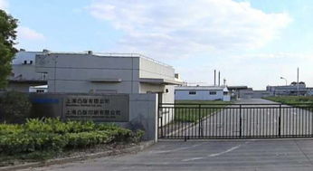 上海治污出重拳,日本凸版旗下俩公司被罚235万 及印刷厂的环保成本到底有多高