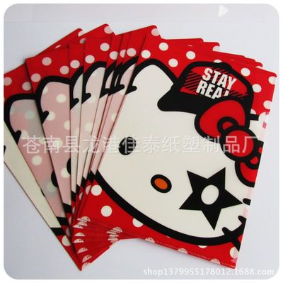 浙江温州专业生产定做,Hello kitty PP单页夹(环保)价格 - 中国供应商