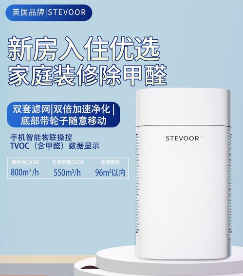 如何防范装修甲醛污染 新房子怎么样去除甲醛