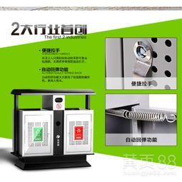 【环卫垃圾桶镀锌板垃圾箱果壳箱】-