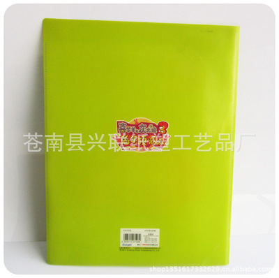 【专业生产 办用文具 环保PP多页资料夹(A4)】价格,厂家,图片,文件夹、文件册,苍南县龙港佳泰纸塑制品厂-