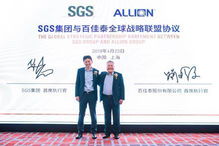 sgs和百佳泰合资成立 百通车联 为车联网产业提供一站式测试认证解决方案