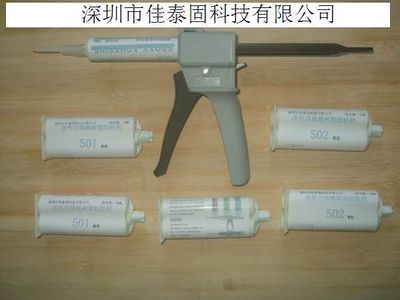 丙烯酸酯结构胶、高强度AB胶、高性能环保结构胶水 - 佳泰 - 九正(中国建材第一网)