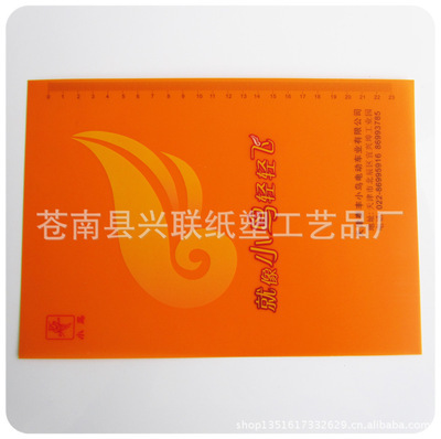 【专业生产定做学生多功能塑料写字板(环保)】价格,厂家,图片,磁性板,苍南县龙港佳泰纸塑制品厂-