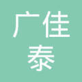 宜兴广佳泰环保设备经营部 专业环保解决方案的引领者