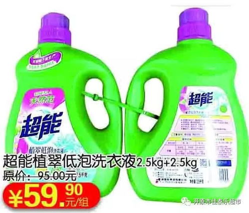 佳泰环保新举措 佳泰乐超市引领绿色消费新风尚