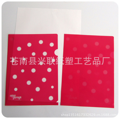 专业定制A5 PP环保文件夹——佳泰纸塑制品厂产品全解析